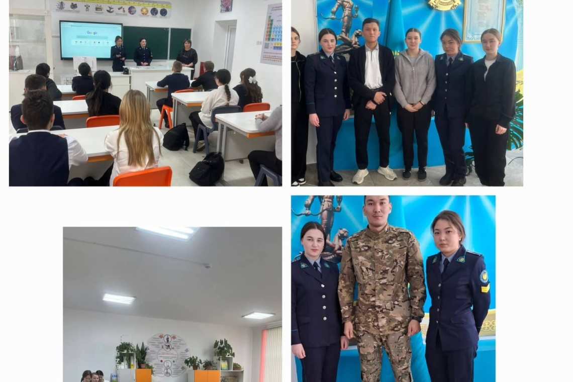 Встреча с курсантками Карагандинской академии МВД